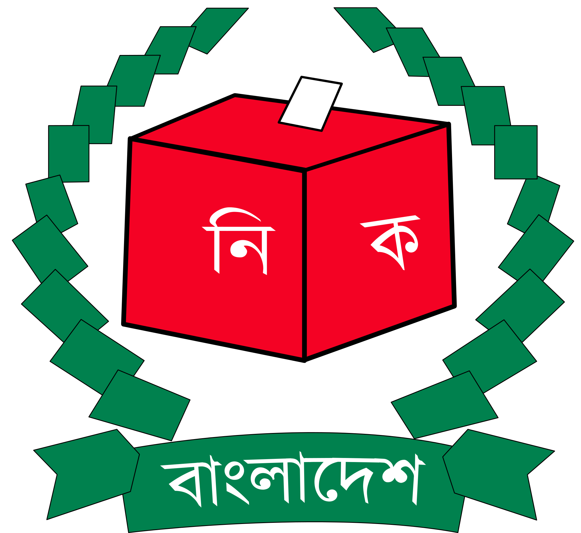 ‘শান্তিপূর্ণ নির্বাচন ছাড়া বাংলাদেশের সংকট উত্তরণ সম্ভব নয়’