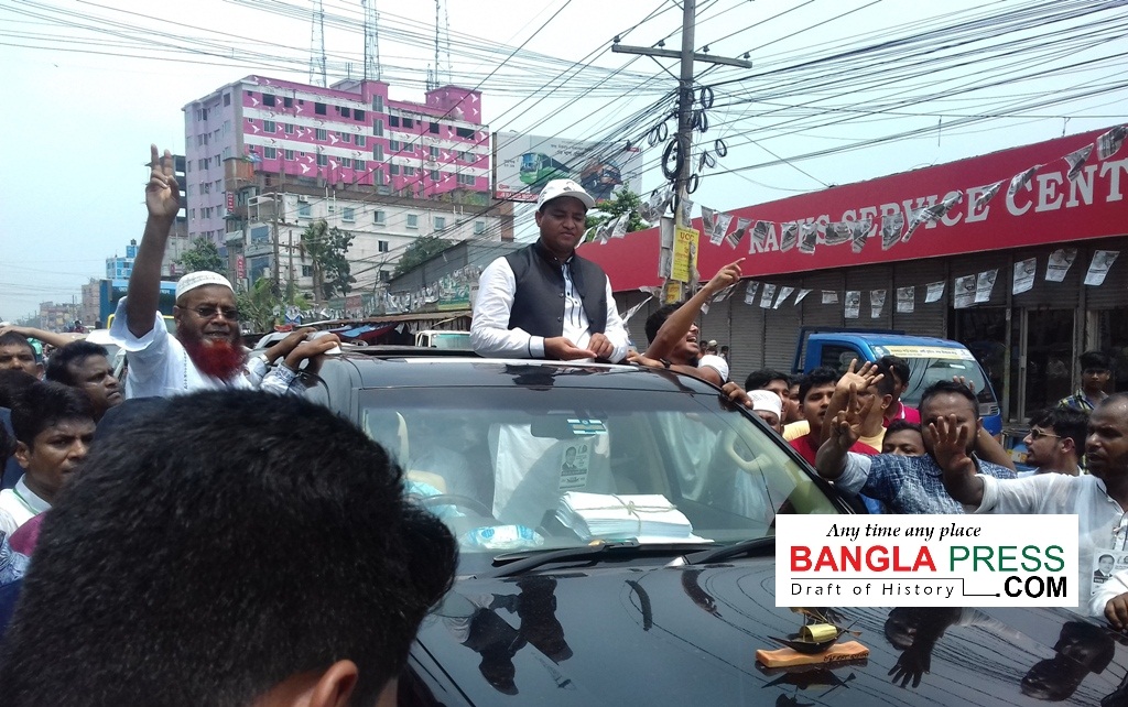 শেষ মুহূর্তে জমে উঠেছে আওয়ামীলীগ প্রার্থীর প্রচারণা