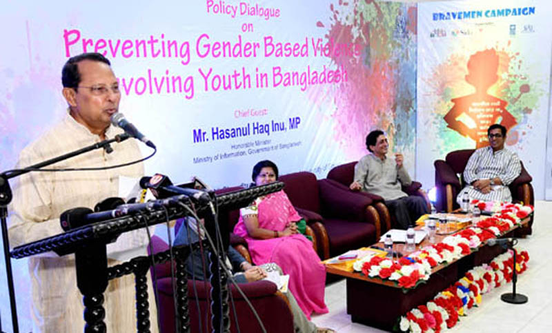 নারীর শত্রু নির্মূলে ঐক্যবদ্ধ হোন :  ইনু
