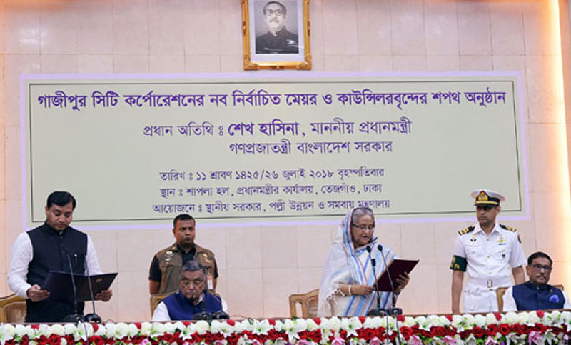 জিসিসি’র নব নির্বাচিত মেয়র ও কাউন্সিলরদের শপথ গ্রহণ