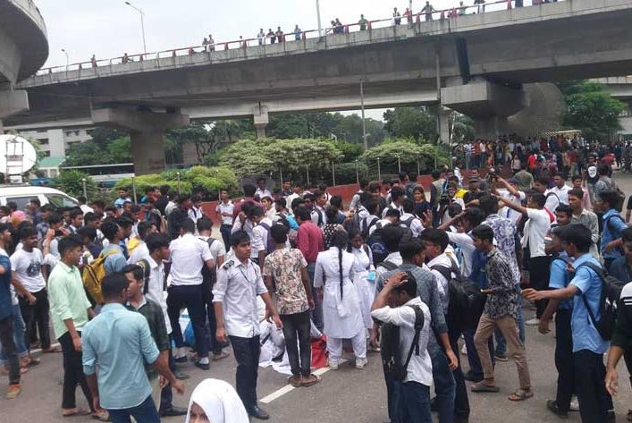 শিক্ষার্থী নিহত হওয়ার প্রতিবাদে বিমানবন্দর সড়ক অবরোধ করেছে শিক্ষার্থীরা