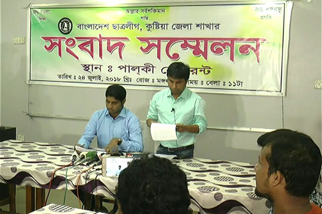 মাহমুদুর রহমানের ওপর হামলা : ছাত্রলীগ জড়িত নয়