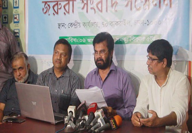 কাঁদলেন ইলিয়াস কাঞ্চন ,কাঁদালেন!