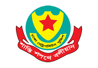 ঈদের জামাত ঘিরে রাজধানীতে নিশ্ছিদ্র নিরাপত্তা ব্যবস্থা নেয়া হয়েছে : ডিএমপি কমিশনার