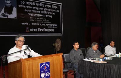 জীবিত মুজিবের চেয়ে মৃত মুজিব অনেক বেশি শক্তিশালী : ঢাবি উপাচার্য