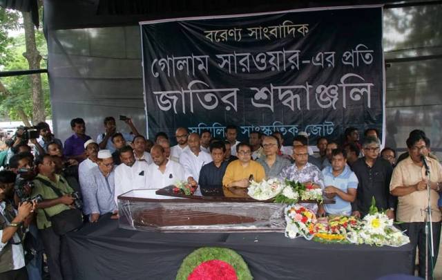 কেন্দ্রীয় শহীদ মিনারে গোলাম সারওয়ারের মরদেহ