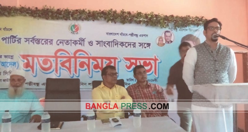 সৈয়দপুরে এরশাদের ভাগ্নে আদেলের মতবিনিময় সভা