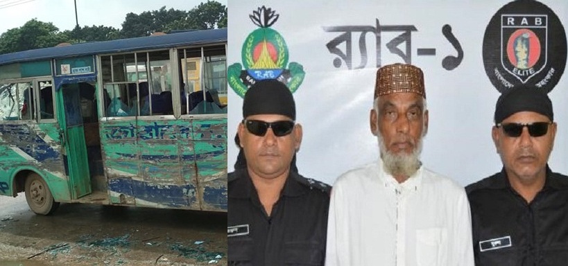 জাবালে নূরের মালিক গ্রেপ্তার