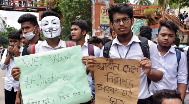 শনিবার সারাদেশে ছাত্র-ধর্মঘট : ছাত্র অধিকার সংরক্ষণ পরিষদ