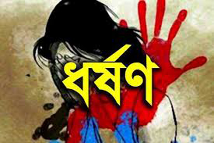 চাকরির সন্ধানে ঢাকায় এসে সৎ বোনের সহায়তায় ধর্ষিত