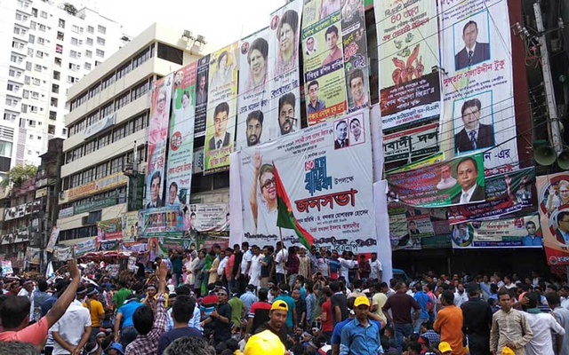 নয়া পল্টনে জনসভা থেকে খালেদার মুক্তি দাবি