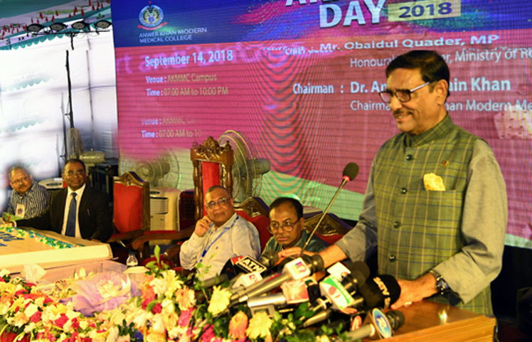 কারও চাপের কাছে নতি স্বীকার করবে না সরকার : ওবায়দুল কাদের