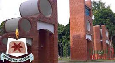লাঞ্ছনার বিচার চেয়ে ভাসানী বিশ্ববিদ্যালয়ের ৫৬ শিক্ষকের পদত্যাগ