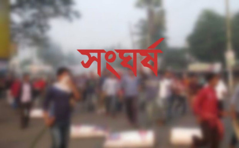সৈয়দপুর যুবদলের প্রতিষ্ঠা বার্ষিকীতে দুই পক্ষের সংর্ঘষ আহত ২