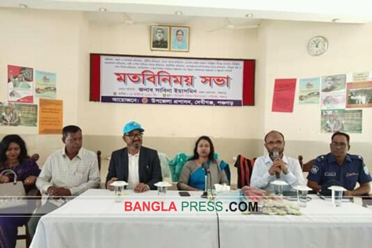 পঞ্চগড়রে দেবীগঞ্জে নবাগত জেলা প্রশাসক এর মতবিনিময় সভা অনুষ্ঠিত