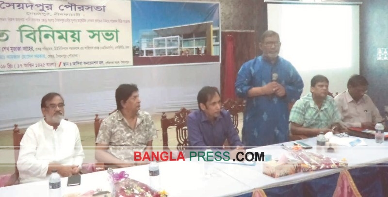 সৈয়দপুর পৌর মার্কেটের দোকান বরাদ্দের মতবিনিময় সভা অনুষ্ঠিত