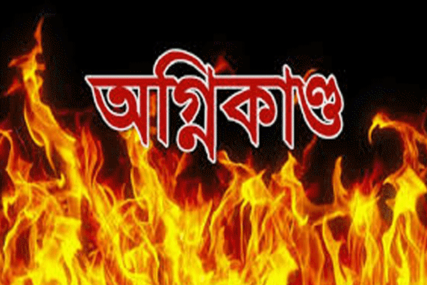 গাজীপুরে শ্রমিক কলোনির অগ্নিকাণ্ডে নিহত ১