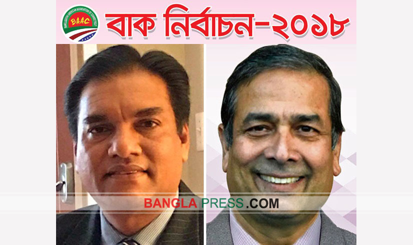 কানেকটিকাটে বাক নির্বাচন: হেলালকে বাবুর অভিনন্দন