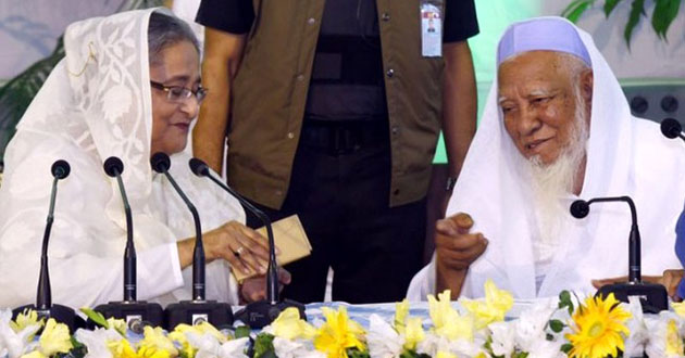 'কওমি জননী' উপাধি পেলেন শেখ হাসিনা