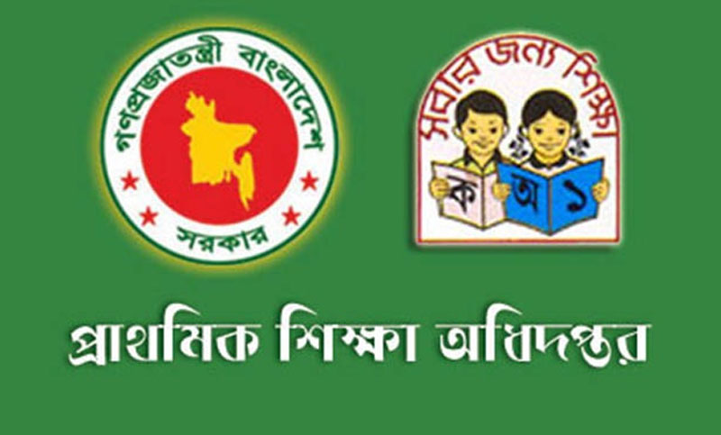 পরিবর্তন আসছে প্রাথমিক শিক্ষকদের বেতন কাঠামোতে