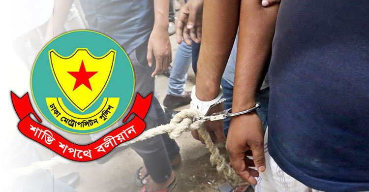 রাজনৈতিক কারণে কাউকে গ্রেফতার না করার নির্দেশ