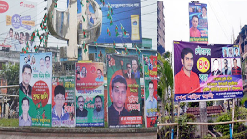 ১৮ নভেম্বরের মধ্যে সব ধরনের ব্যানার পোস্টার নামিয়ে ফেলার ইসির নির্দেশ