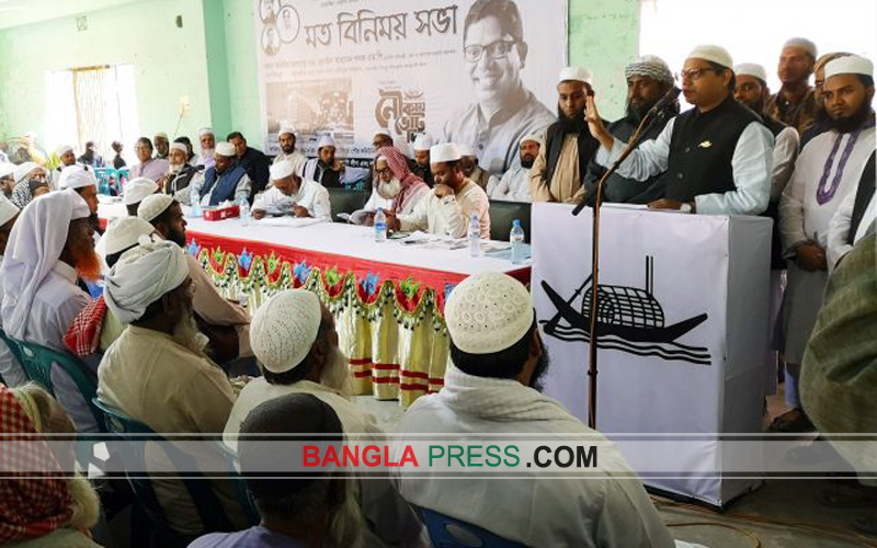 সিংড়ার আলেম ওলামাদের সাথে প্রতিমন্ত্রী পলকের মতবিনিময় সভা