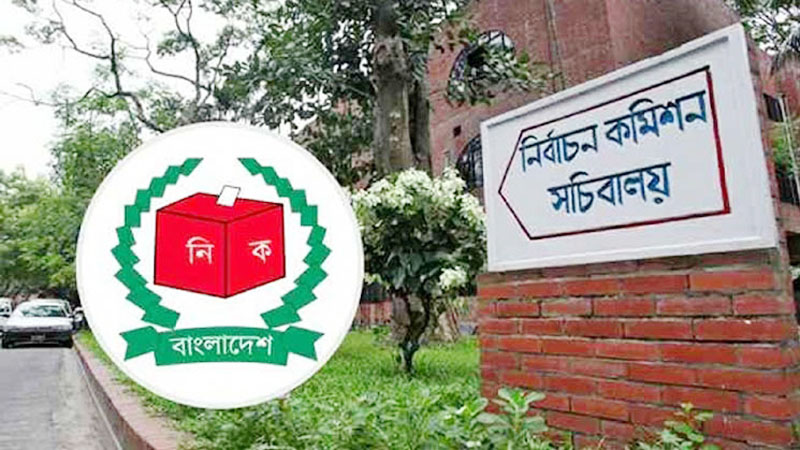 তফসিল ঘোষণাকে কেন্দ্র করে অরাজকতা সৃষ্টি করলে ব্যবস্থা নিবে ইসি