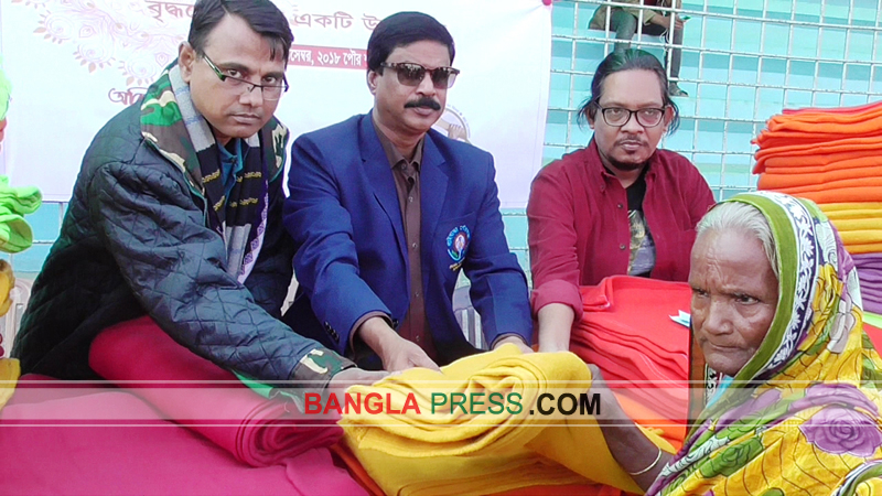 সাঘাটায় ৪০০ হতদরিদ্র বৃদ্ধাদের মধ্যে কম্বল বিতরণ