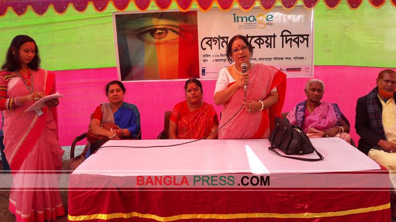 গাইবান্ধায় এসকেএস ফাউন্ডেশনের উদ্যোগে বেগম রোকেয়া দিবস পালিত