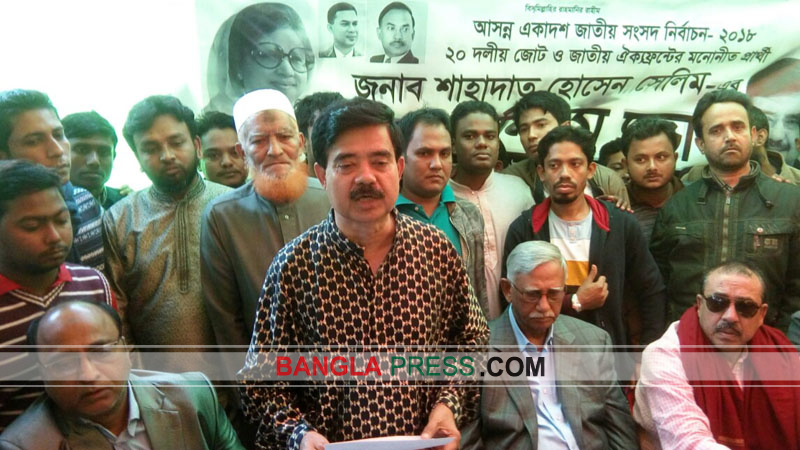 রামগঞ্জে ঐক্যফ্রন্টের প্রার্থীর মতবিনিময় সভা