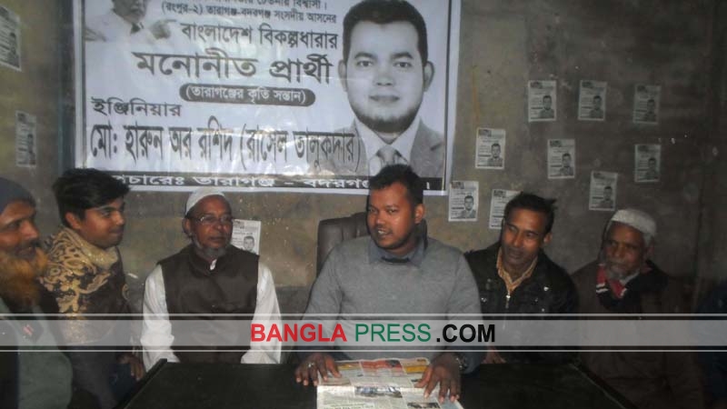 শুধু সাংসদ নয় তারাগঞ্জ-বদরগঞ্জবাসীর সেবকও হতে চাই : রাসেল তালুকদার