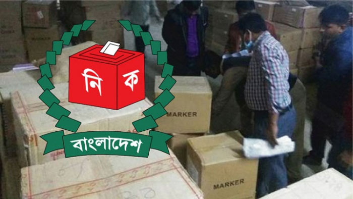 জেলা পর্যায়ে ব্যালট পেপার বিতরণ শুরু