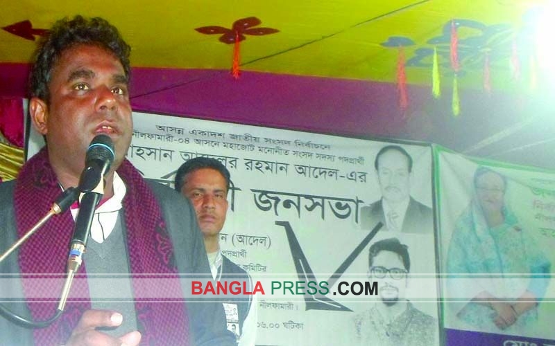 সৈয়দপুরে চেয়ারম্যান জুয়েলের আয়োজনে 'লাঙ্গল মার্কা'র নির্বাচনী জনসভা