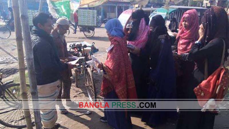 নাটোরে নৌকার প্রচারণায় ছাত্রলীগের ক্যাম্পেইন
