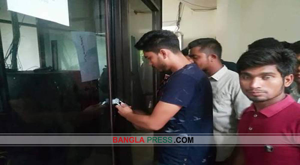 ইন্টারনেটের গতি কম নজরুল বিশ্ববিদ্যালয়ে আইসিটি সেলে তালা ঝুলিয়েছে বিক্ষুব্ধ শিক্ষার্থীরা
