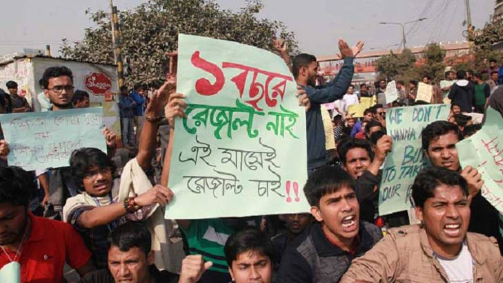 নীলক্ষেতের অবরোধ স্থগিত, কাল আবার হবে