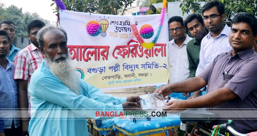 ধুনটে বাড়িতে গিয়ে বিদ্যুৎ  দিচ্ছে আলোর ফেরিওয়ালা