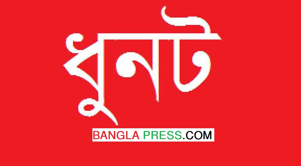 সমাজসেবা কর্মকর্তার উদাসীনতায় ধুনটে প্রতিবন্ধীরা ২ বছর ধরে শিক্ষা বৃত্তির টাকা পায় না