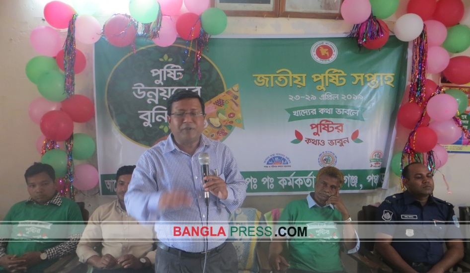 দেবীগঞ্জে  জাতীয় পুষ্ঠি সপ্তাহের উদ্ধোধন