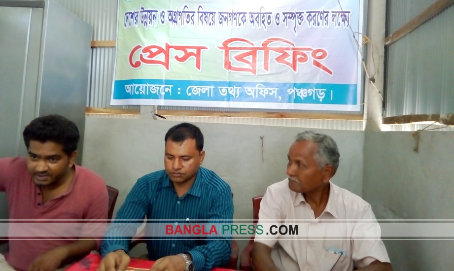 দেবীগঞ্জ প্রেস ক্লাবে দেশের উন্নয়ন ও অগ্রগতি বিষয়ের লক্ষ্যে সাংবাদিকদের সাথে মতবিনিময় সভা