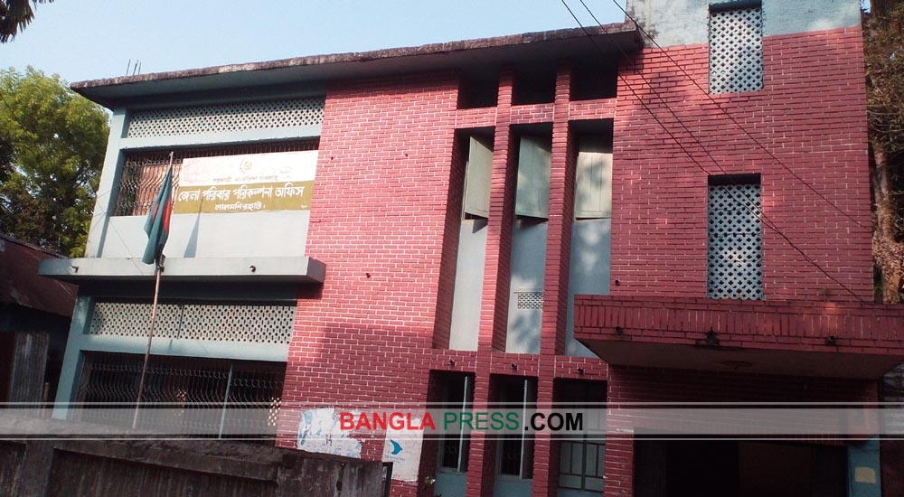 লালমনিরহাট জেলা পরিবার পরিকল্পনা বিভাগে ৯৬ পদ শুন্য, ডাক্তার বিহীন মাতৃমঙ্গল