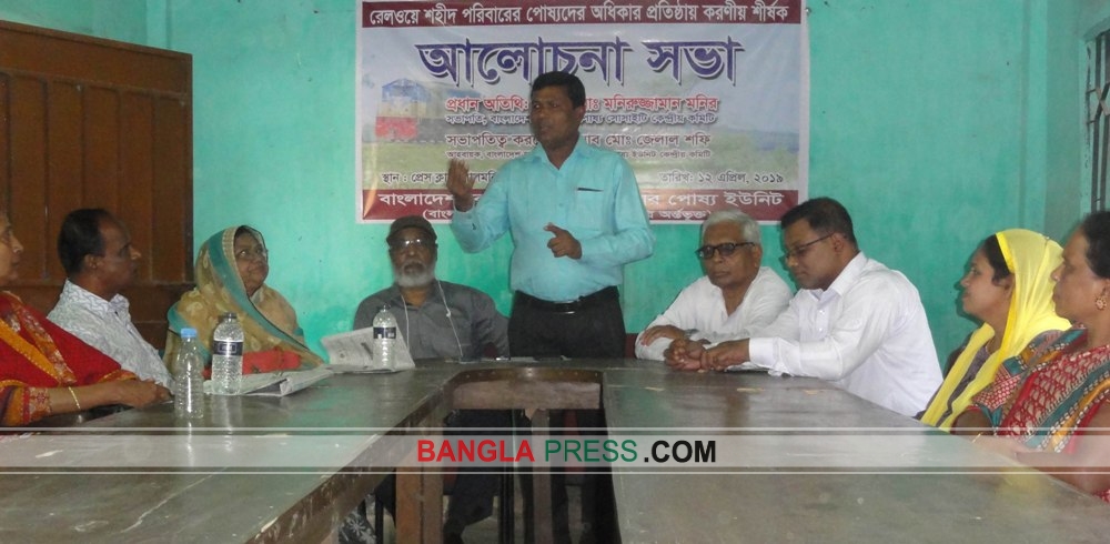 লালমনিরহাটে শহীদ পরিবারের অধিকার আদায়ে আলোচনা সভা