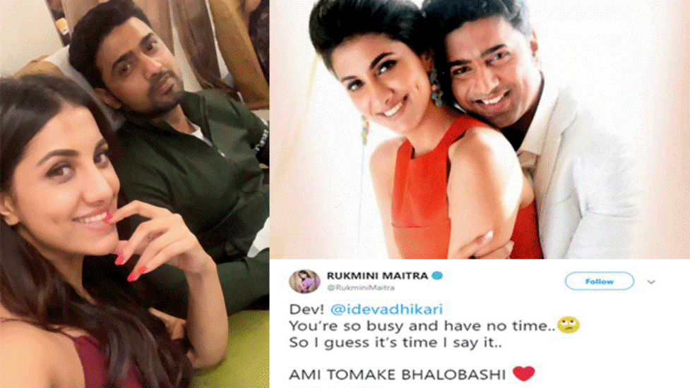 দেবকে প্রকাশ্যে ভালোবাসার কথা বললেন রুক্মিণী!