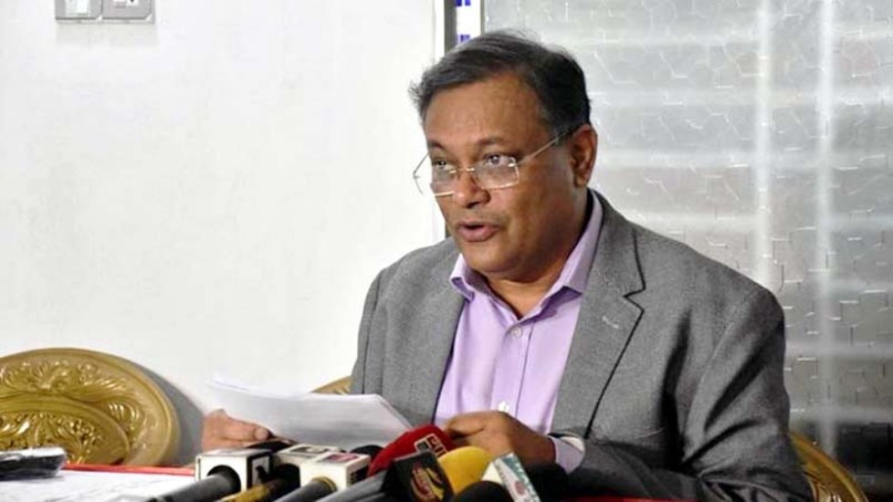 ১৫ আগস্ট খালেদার জন্মদিন পালন ফৌজদারি অপরাধ
