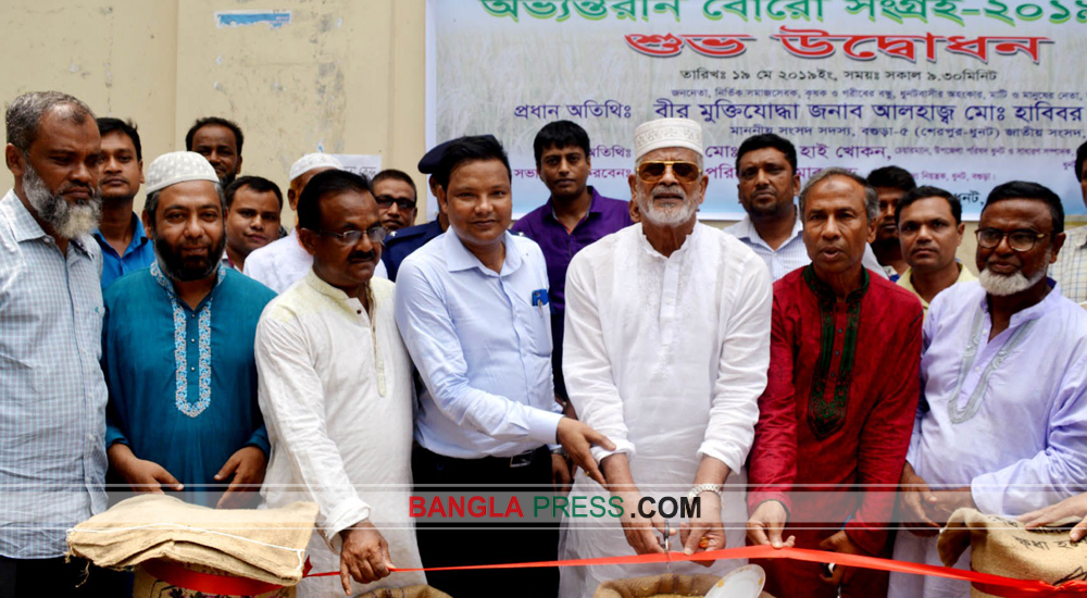 ধুনটে কৃষকের কাছ থেকে বোরো সংগ্রহের উদ্বোধন