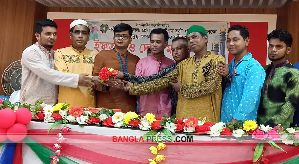 নবীনগর উপজেলা প্রেস ক্লাবের ৭ম প্রতিষ্ঠাবার্ষিকী উপলক্ষে ইফতার মাহফিল অনুষ্ঠিত