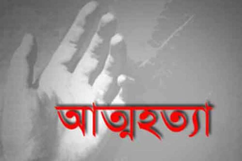 মেহেরপুরে  গৃহবধুর আত্মহত্যা