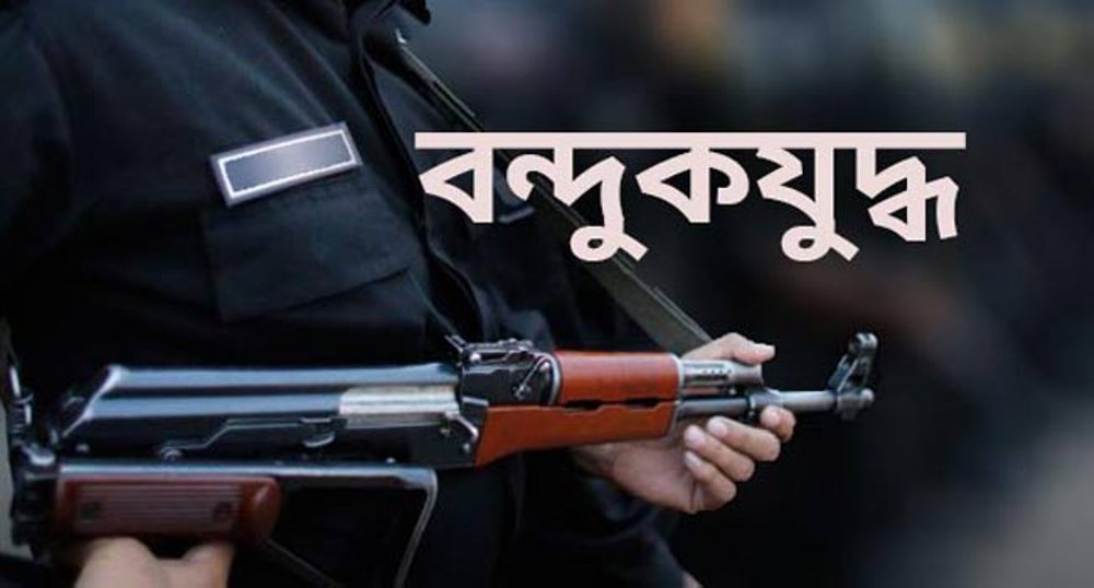 কক্সবাজারে র‌্যাবের সাথে বন্দুকযুদ্ধে এক ‘জলদস্যু’ নিহত