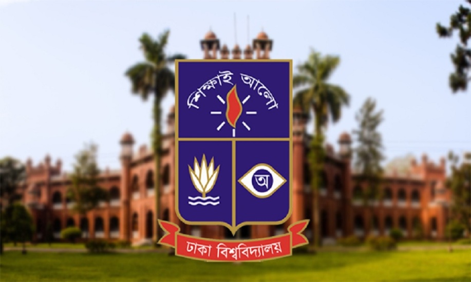 ঢাবির ৬৯ শিক্ষার্থীকে অস্থায়ী বহিষ্কার